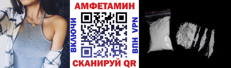 как найти наркотики  Темников  АМФ Premium 
