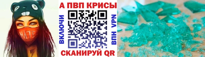 Alfa_PVP VHQ  Темников 