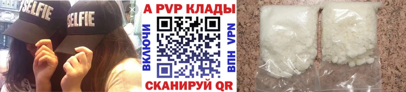 A PVP VHQ Темников