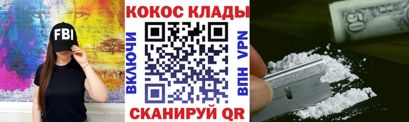 Кокаин Эквадор  Темников 