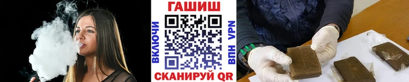 ГАШ Cannabis  Темников 