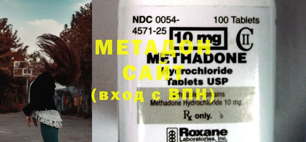 мефедрон мука Армянск