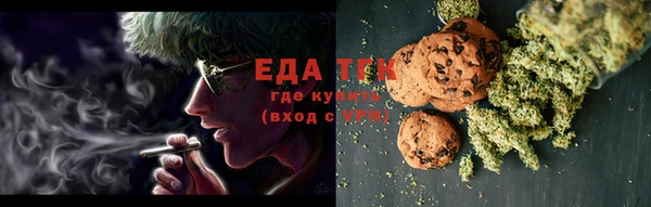 COCAINE Арсеньев