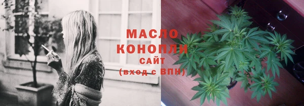 мефедрон мука Армянск
