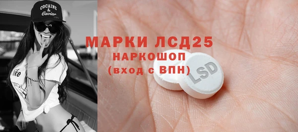 мефедрон мука Армянск