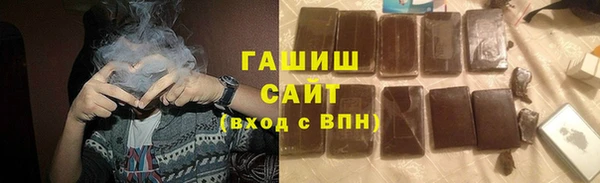 мефедрон мука Армянск