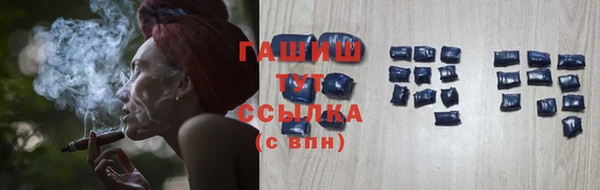 COCAINE Арсеньев