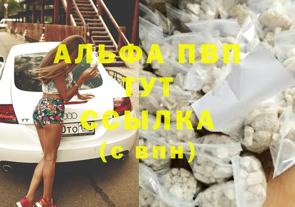 COCAINE Арсеньев