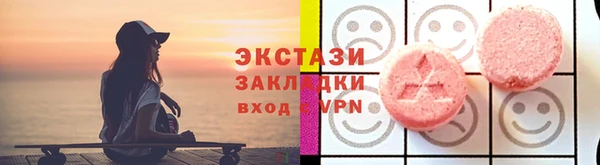 мефедрон мука Армянск