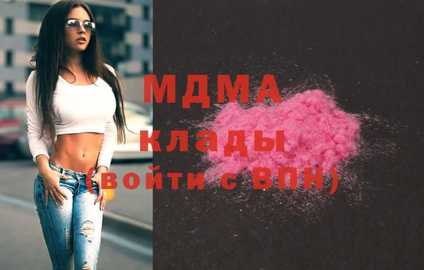 мефедрон мука Армянск