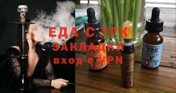 COCAINE Арсеньев