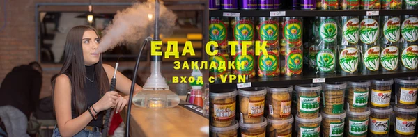 COCAINE Арсеньев
