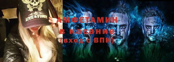 COCAINE Арсеньев