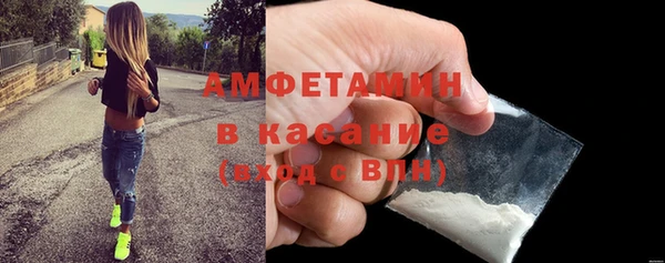 мефедрон мука Армянск