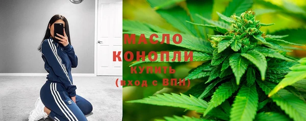 COCAINE Арсеньев