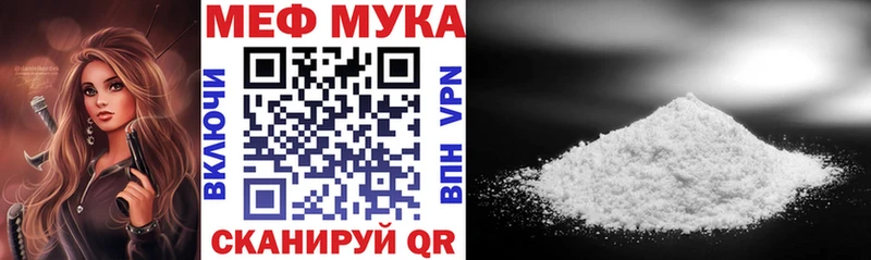 купить   Темников  МЕФ 4 MMC 