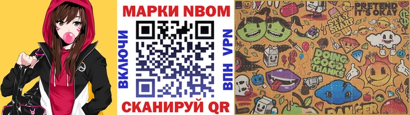 Наркотические марки 1,5мг купить наркотики цена kraken вход Темников